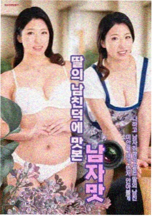 原罪审判者衍生剧封面