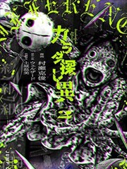 原罪原画设定集资讯配图